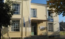 School Complex in Serres